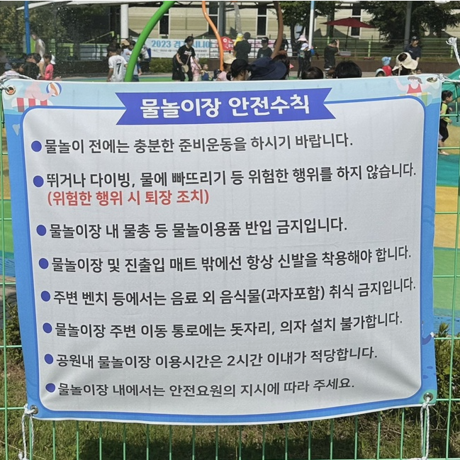 화면 캡처 2023-08-04 121723.png