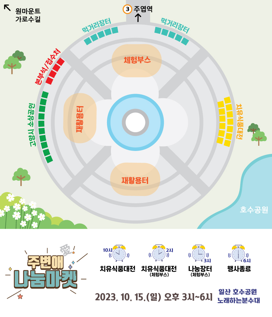 1015프로그램안내.jpg