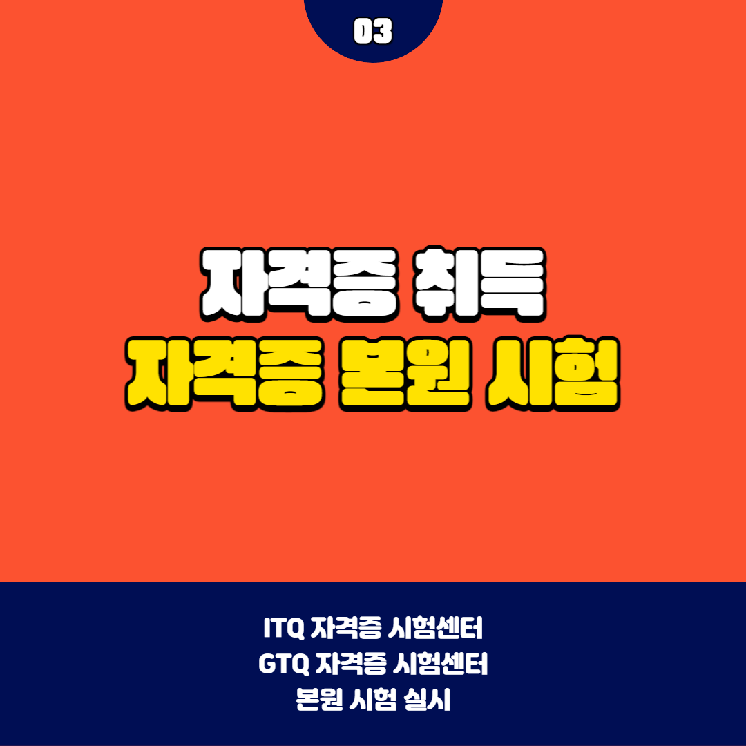 고양파주국비지원4.png