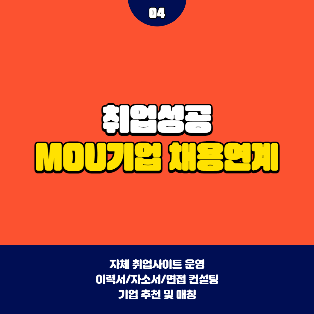 고양파주국비지원5.png