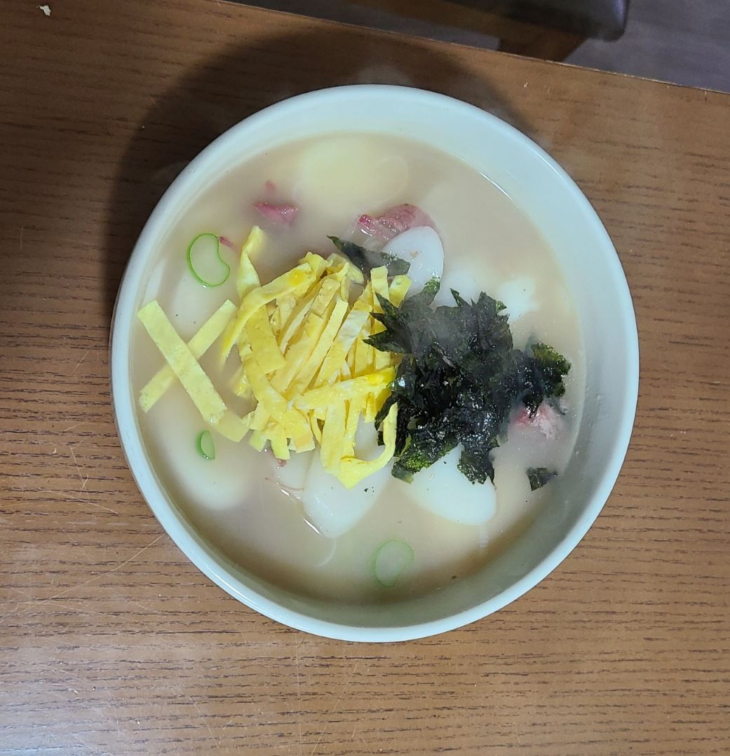 떡국.jpg