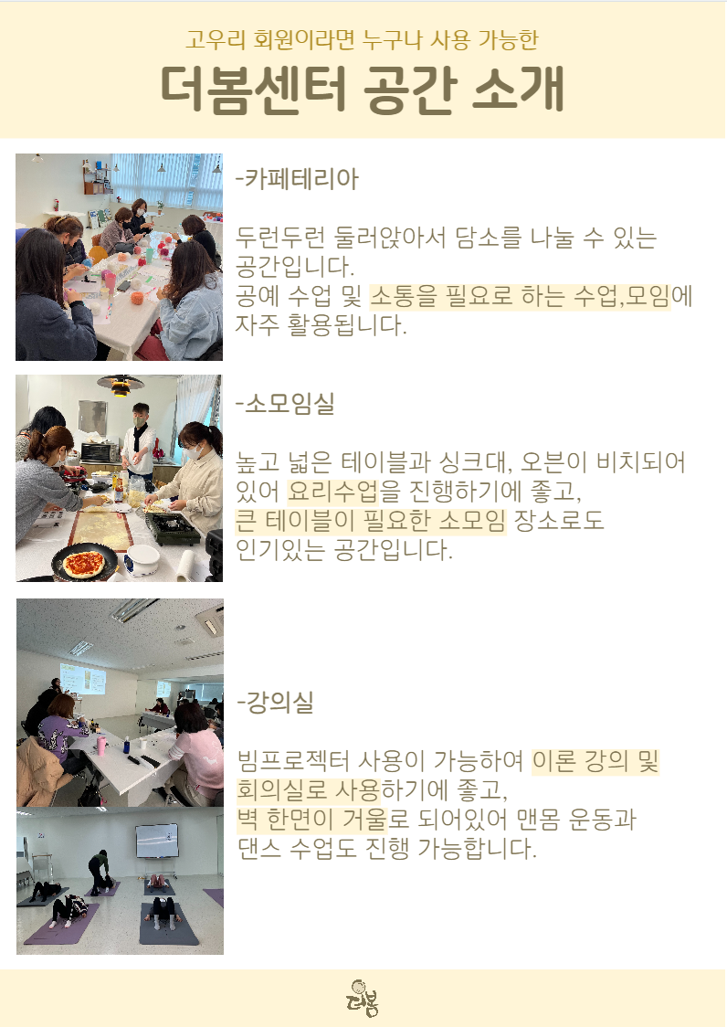 KakaoTalk_20240216_110457315.png