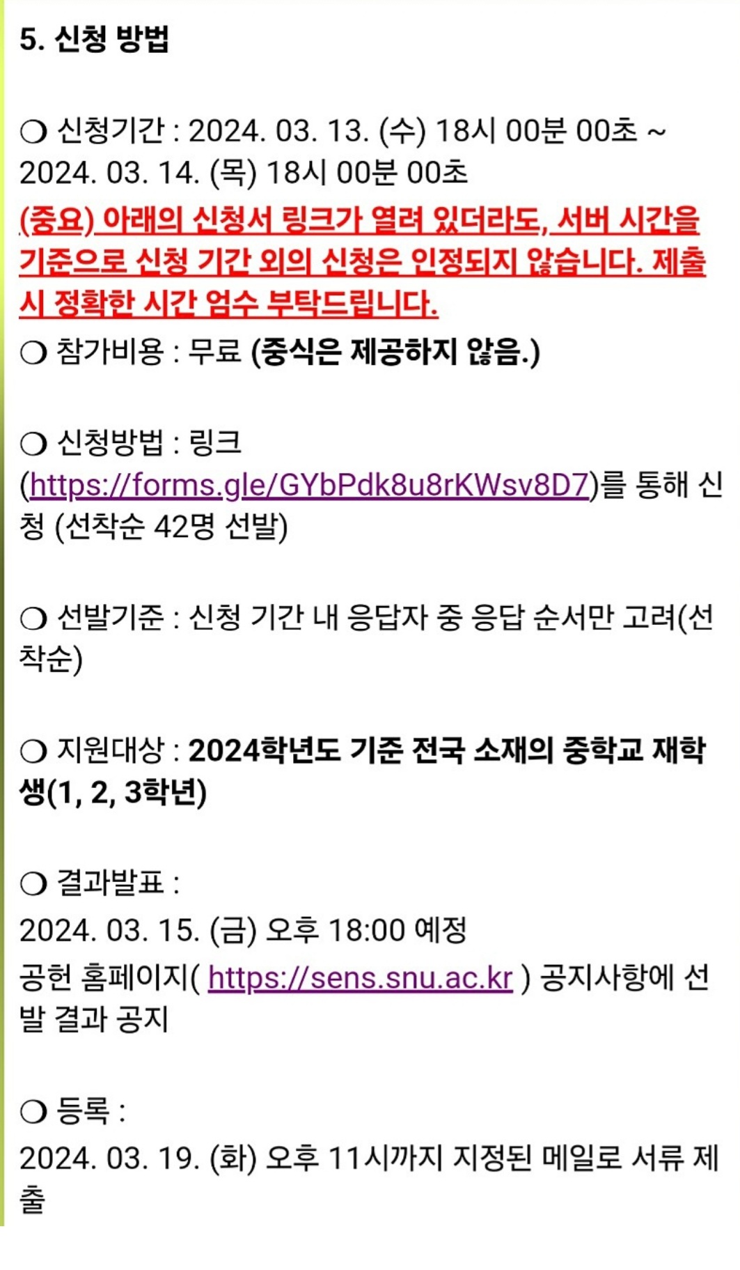 Screenshot_20240311-083816_Naver Cafe.jpg