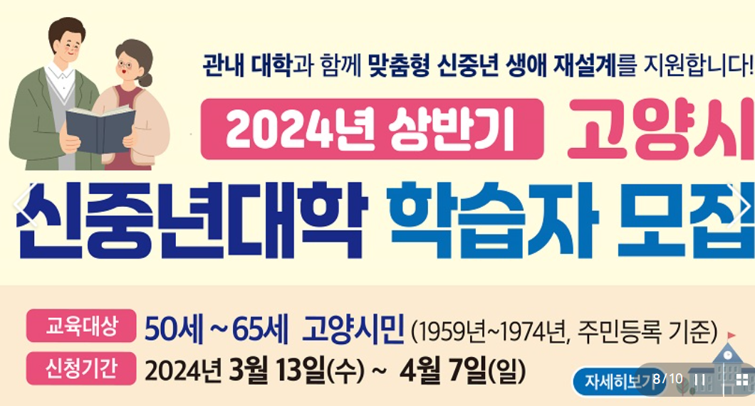 화면 캡처 2024-03-19 105320.png