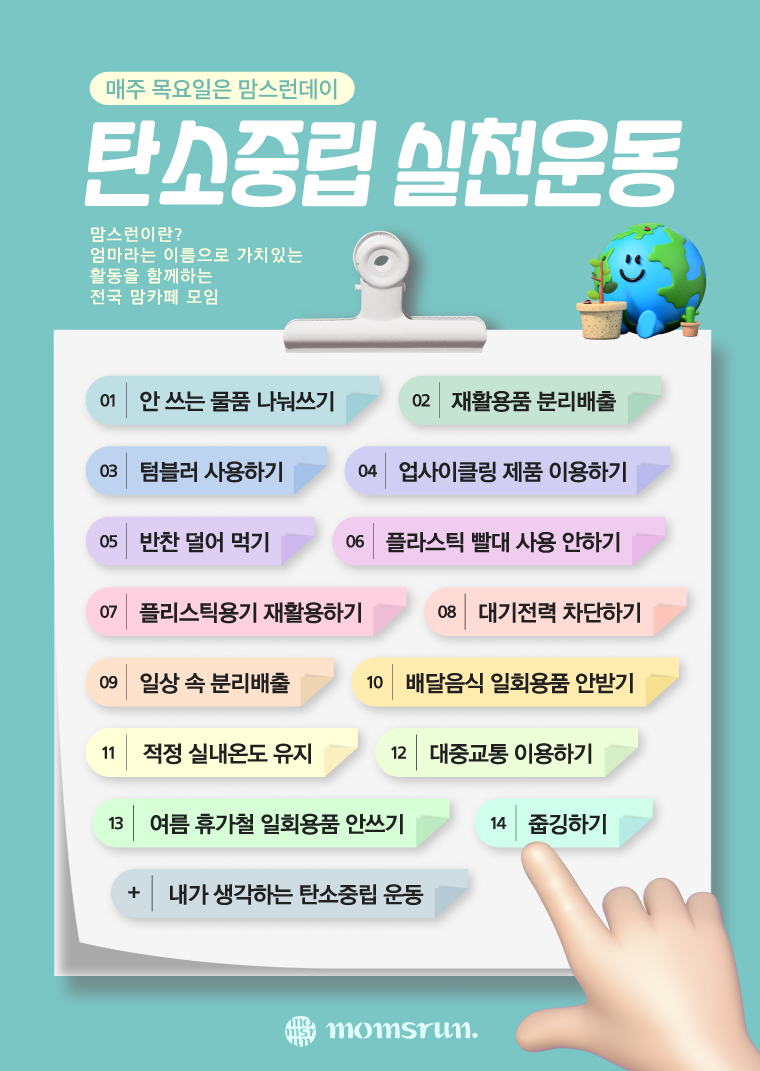 KakaoTalk_20240109_153004464 (1).png