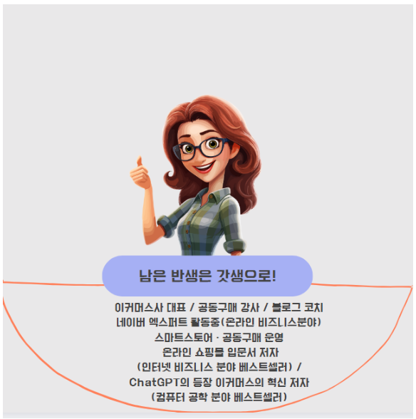 소개.png