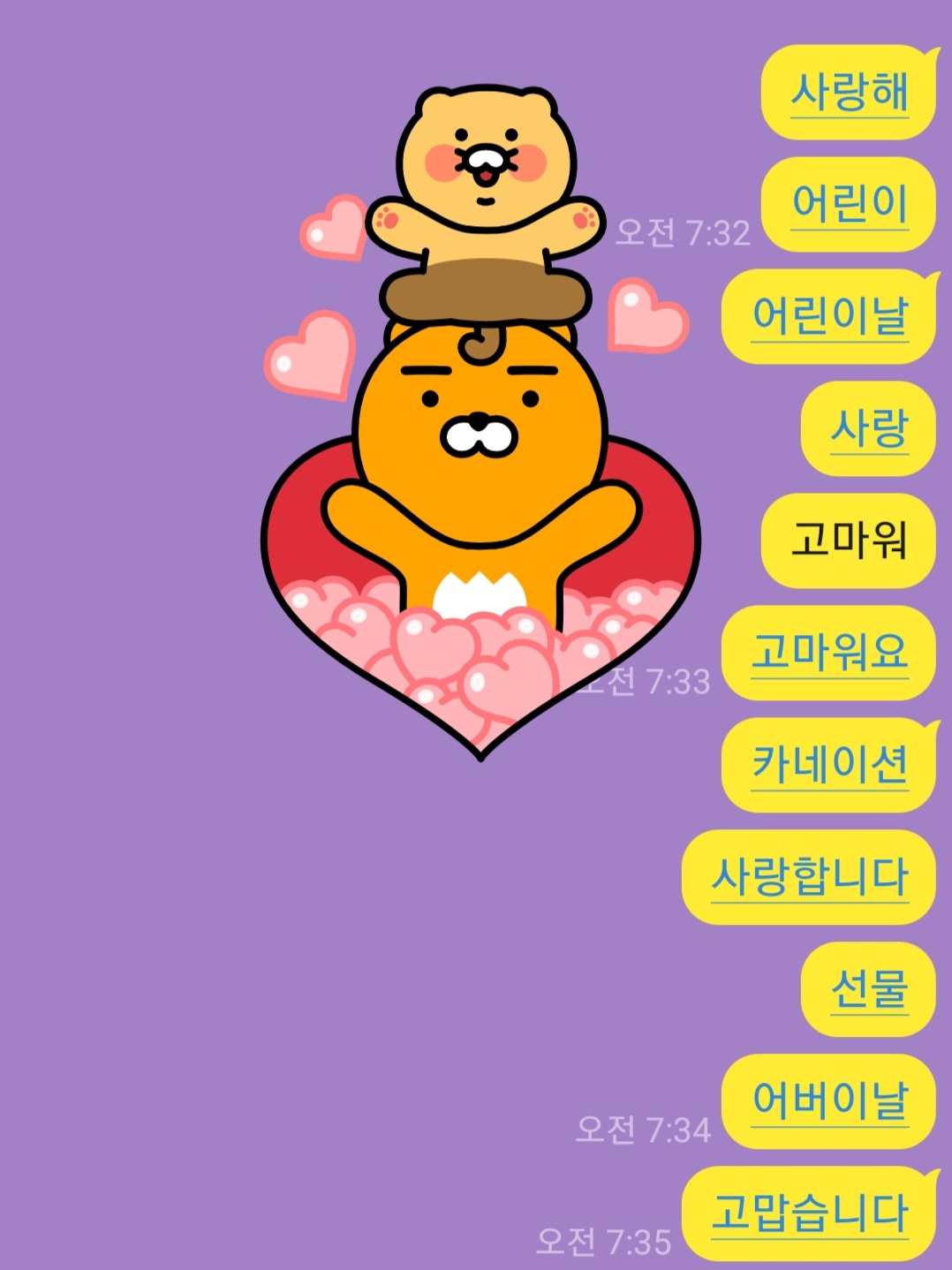 Screenshot_20240507_073533_KakaoTalk.jpg