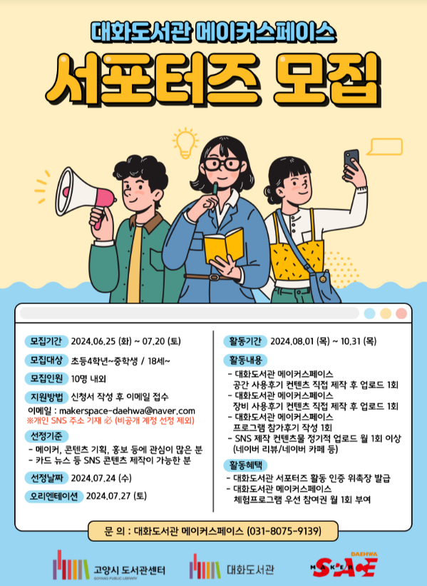 KakaoTalk_20240703_151323540.png