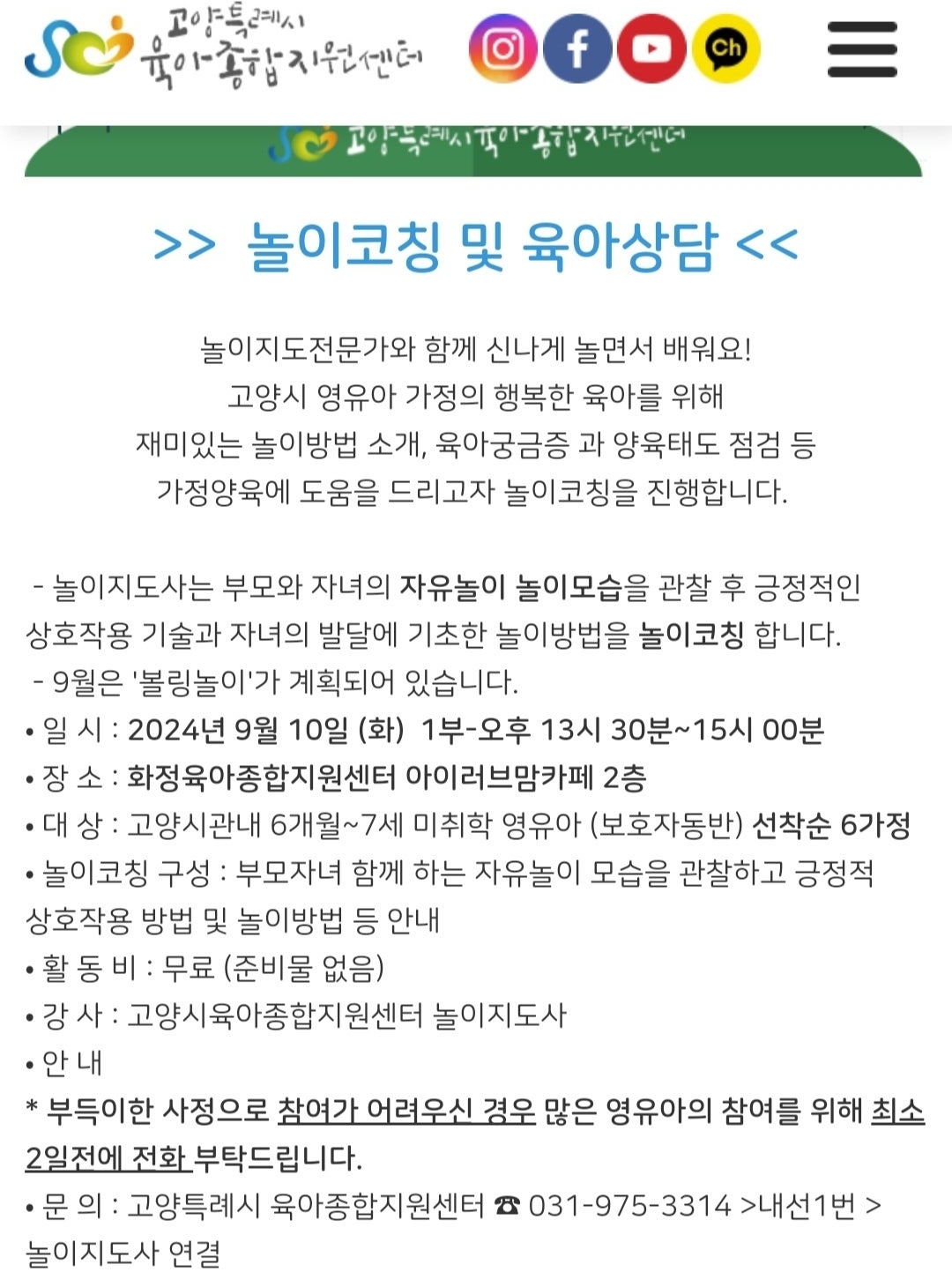 Screenshot_20240903_020510_Naver Cafe.jpg