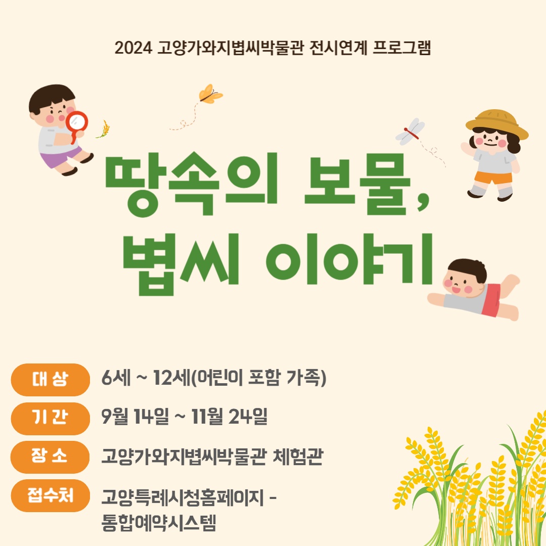 KakaoTalk_20241118_233044521.png