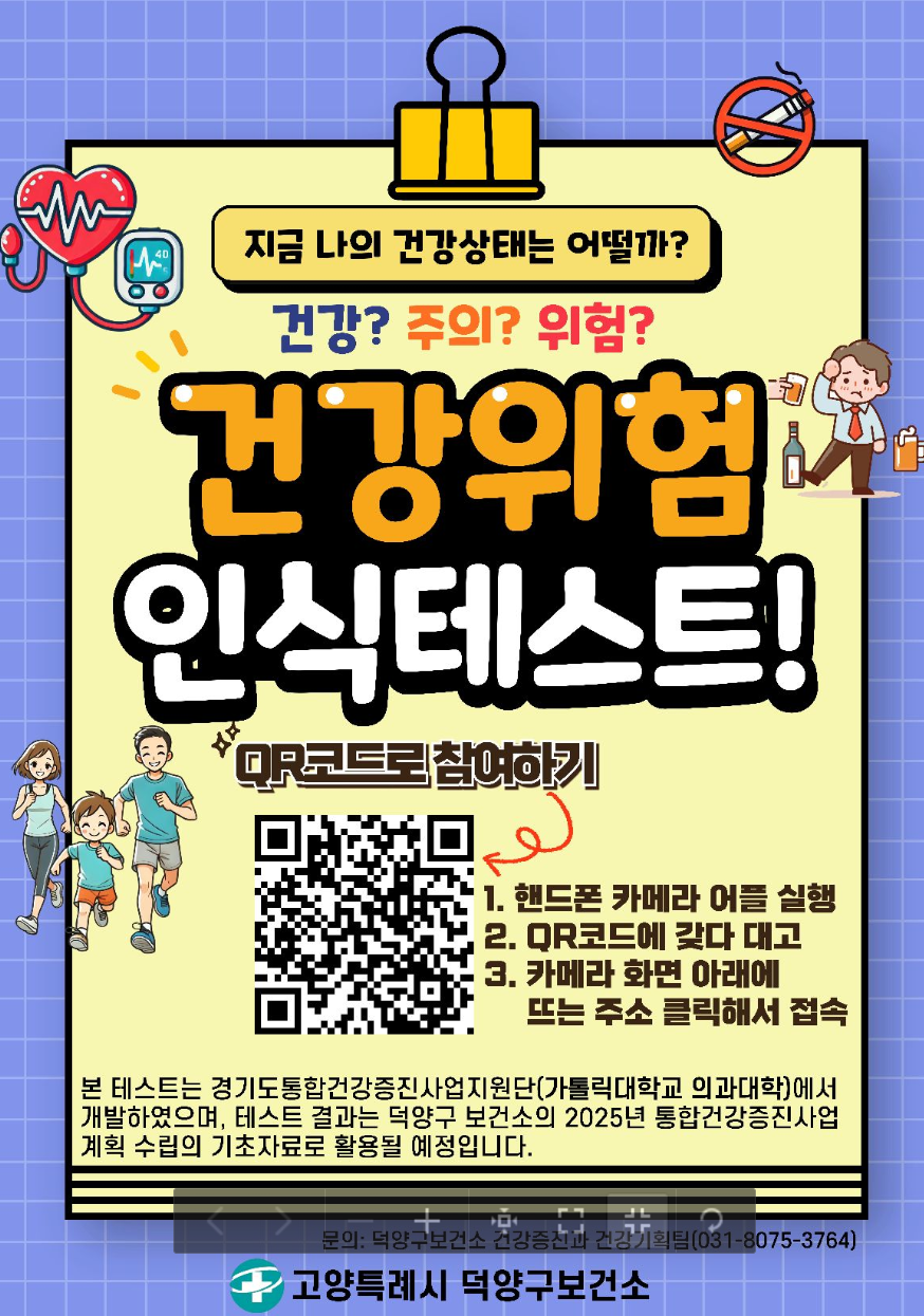 스크린샷 2024-11-30 233205.png