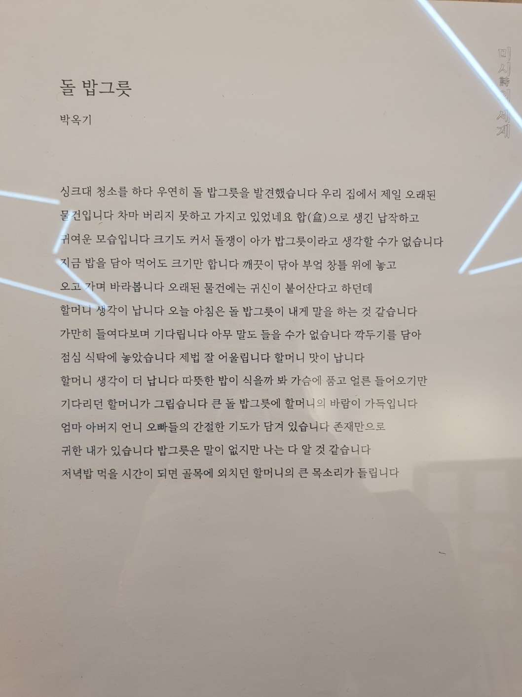 KakaoTalk_20250109_105104547_05.jpg