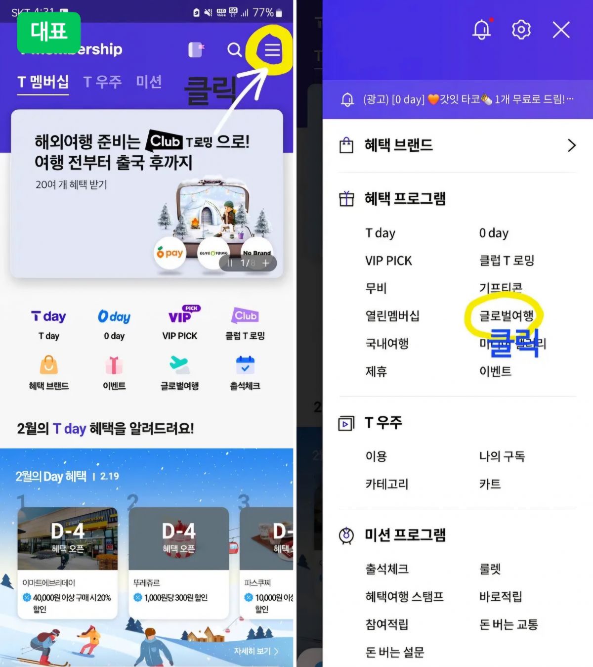 Screenshot_20250220_195726_Naver Cafe.jpg