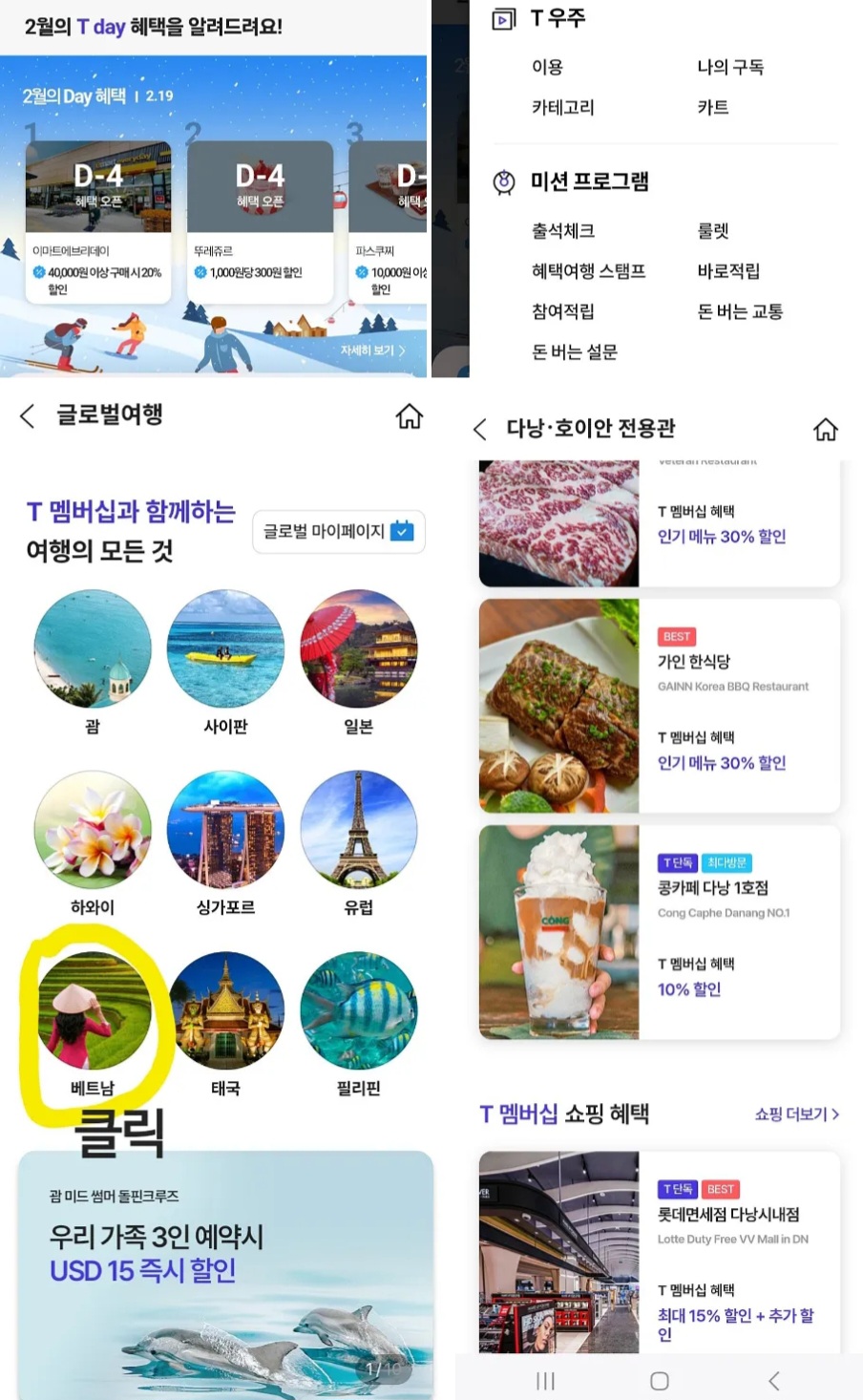 Screenshot_20250220_195728_Naver Cafe.jpg