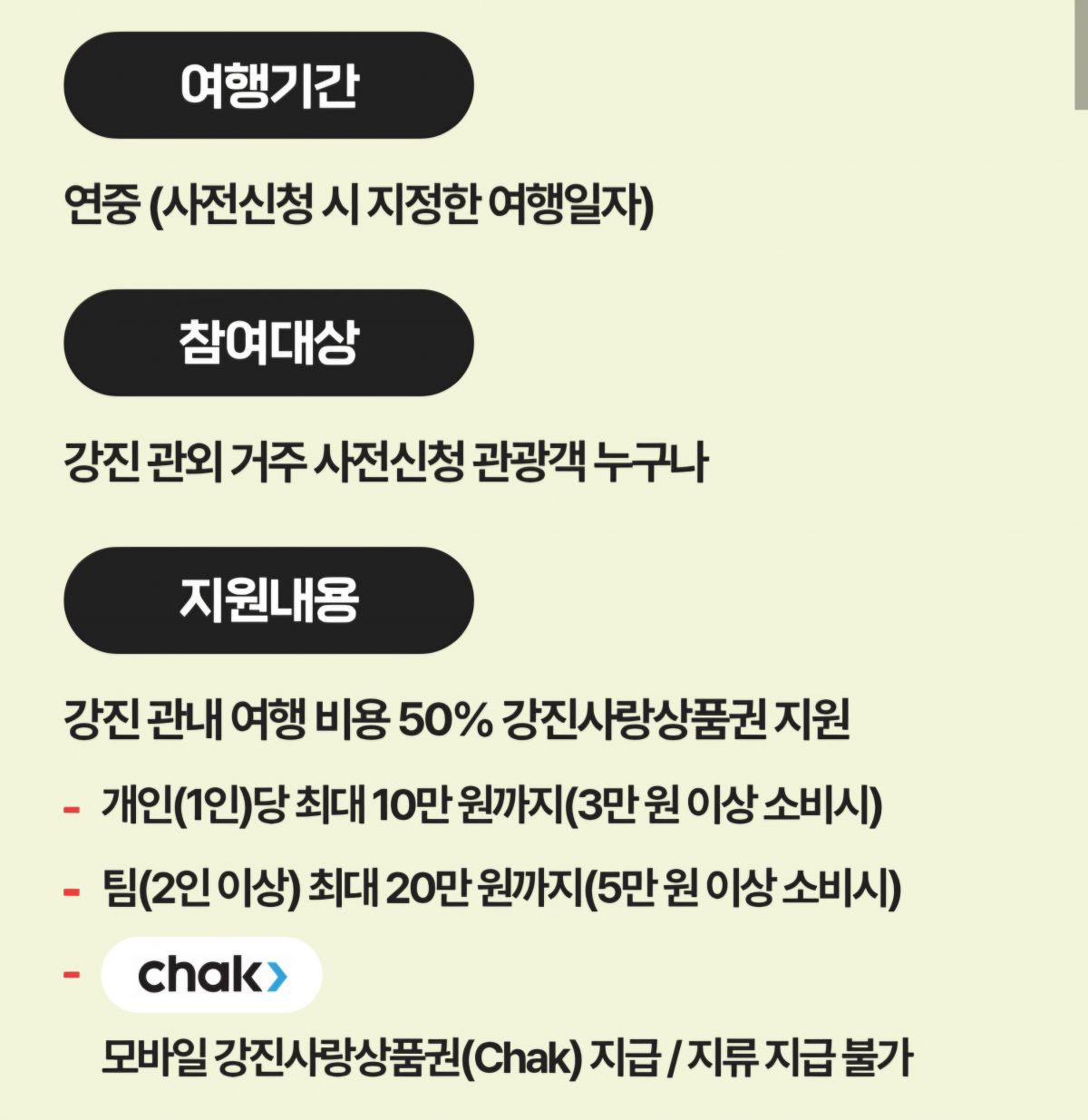 Screenshot_20250221_200926_KakaoTalk.jpg