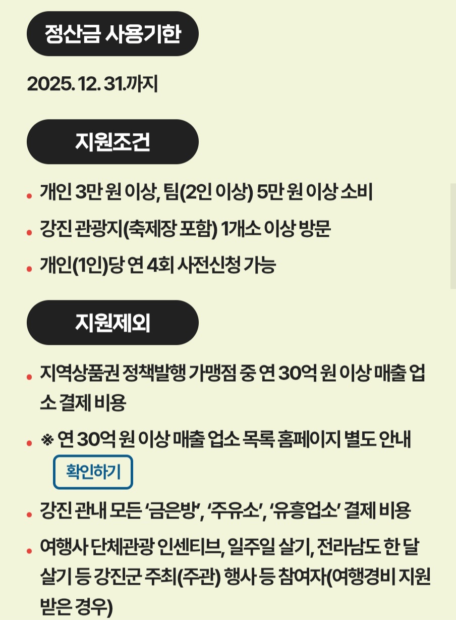 Screenshot_20250221_200935_KakaoTalk.jpg