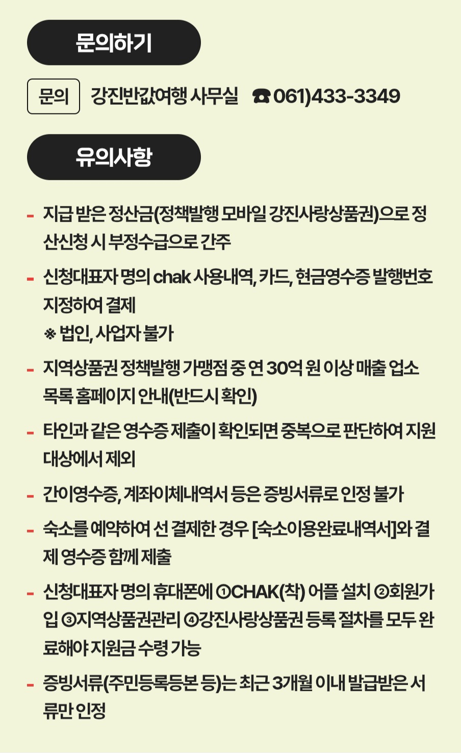 Screenshot_20250221_200939_KakaoTalk.jpg