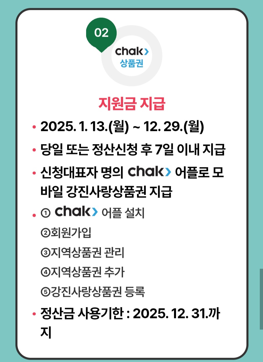 Screenshot_20250221_201015_KakaoTalk.jpg